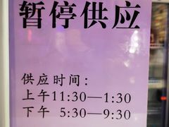 -燥王爷牛肉串串(翠园街店)