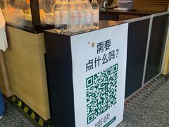 -星巴克(上海虹桥站2A检票口)