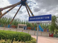 -嘉峪关方特丝路神画
