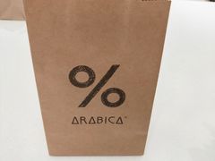西班牙咖啡-% Arabica阿拉比卡咖啡(深圳湾万象城店)