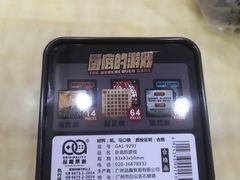 -酷乐潮玩(城西银泰城店)
