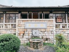 -茅山东方盐湖城景区