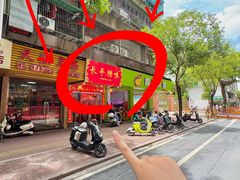 -长平腊味·潮汕特产