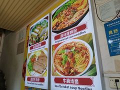 -螺满地螺丝粉