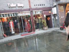 门面-格格酥(大栅栏西街商业店)