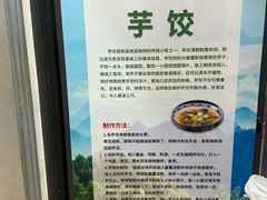-一溜下