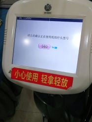 点击看大图 -重庆军美医疗美容医院