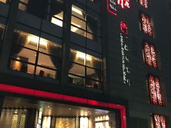 门面-炳胜品味(珠江新城店)