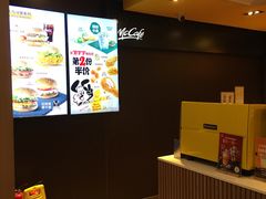 -麦当劳(望京国际商业中心店)