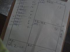 账单-鸡爪王·烧烤·家烧海鲜(外滩老店)