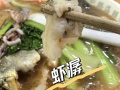 -赵璐海鲜面馆(德行路店)