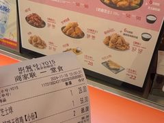 -悠个炸鸡(南京创始店)