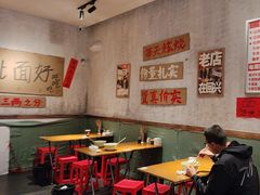 -鞠老头钵钵面(大坪店)