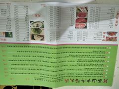 -黑山牛肉汤火锅(花城汇店)