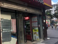 -苏宁小店折扣店(营口路店)