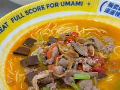 -粉小主·贵州酸汤牛肉粉(南京仙林金鹰店)