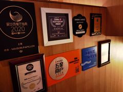 -蝶舍·MAISON PAPILLON