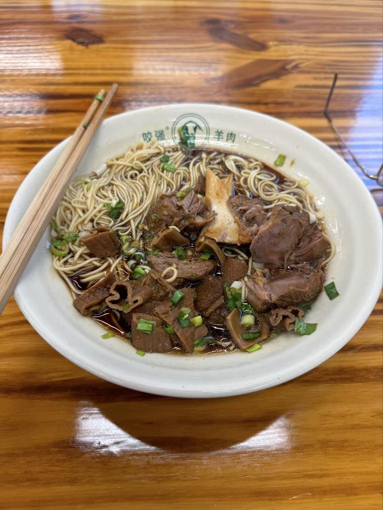 桐乡咬强羊肉面