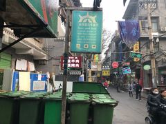 -老白家水盆羊肉