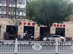 -胖子菜馆(隆昌路店)