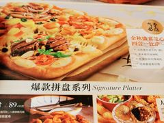 -必胜客(长瀛商业广场店)