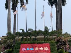 -三亚亚龙湾天域度假酒店