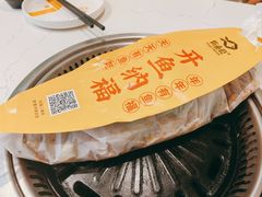 -有鱼吃·纸包烤鱼(曲江创意谷店)