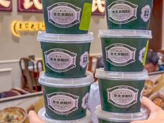 -紫光园(创始店)