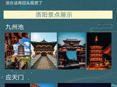 -小街天府(西工小街店)