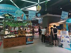 -盒马鲜生(财富中心店)