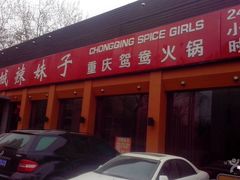 -胜香旺·老柳州螺蛳粉(南百店)