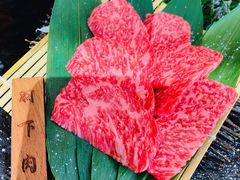 羽下肉-老乾杯和牛烧肉(王府中环店)
