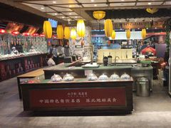 -山芋腔苏北菜(盐城滨海店)