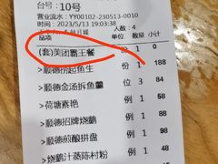 -德胜轩正宗顺德菜(宝安沙井会展中心店)