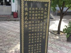 -银川南关清真寺