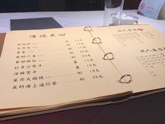 -席家花园(巨鹿花园店)