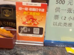 -全聚德(上海首店浦东店)