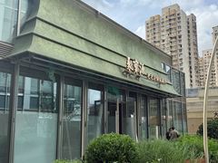 -中海环宇荟