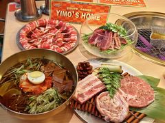 -伊茉家的烤肉店(勒泰中心店)