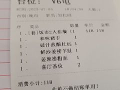 -新兴家喻酒家·羊城名宴(昌岗店)