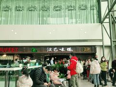 门面-汉巴味德(大悦城店)