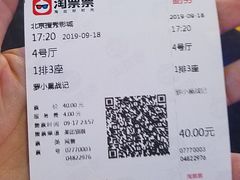 -搜秀影城
