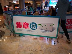 -红星美凯龙(上海沪南店)