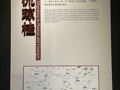 -中国客家博物馆