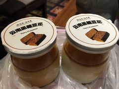 -云海肴·汽锅鸡·云南菜(天山百盛优客店)