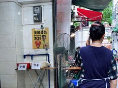 -陈添記·祖傳爽鱼皮·西关老字号(广州首店)