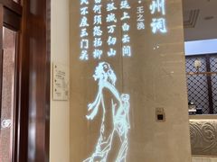 -敦煌宾馆