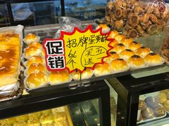 -读酥世家(宛平南路店)