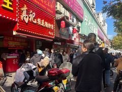 -高记福桂桂花糖炒栗(鼓楼店)