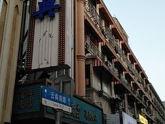 -云南路美食街